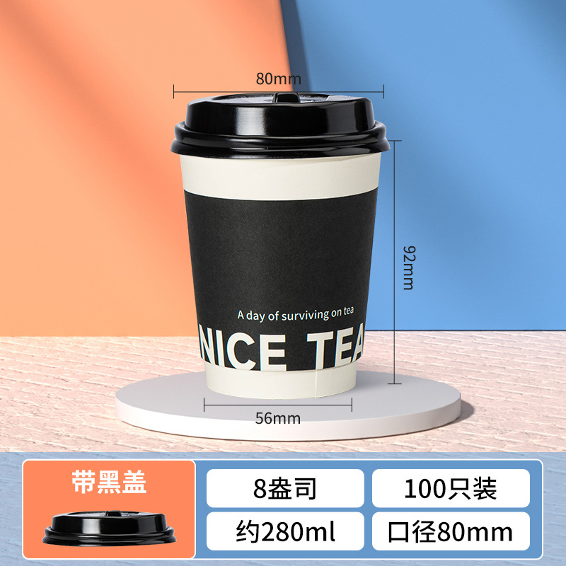 Taza de agua desechable, taza de papel desechable doméstica, taza de café ondulado grande con tapa, taza de bebida caliente a prueba de quemaduras