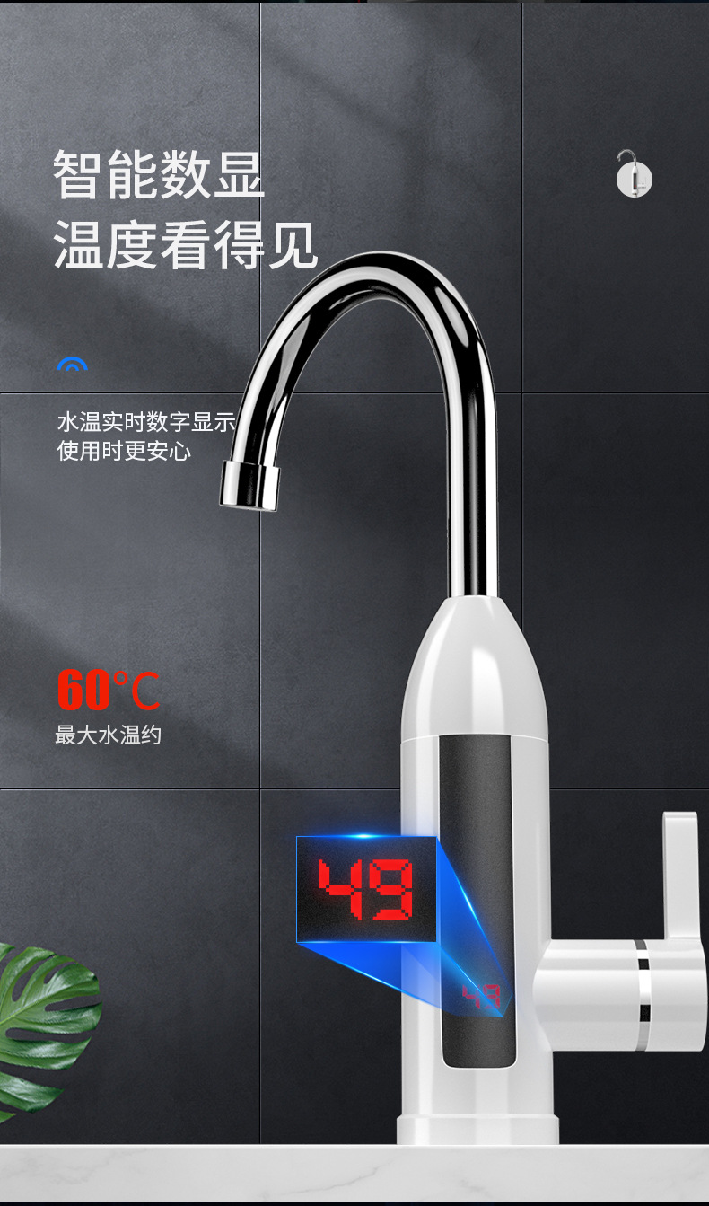 Foreign Trade Household Kitchen Electric Heating Faucet Is Hot Type Three Seconds Fast Hot Water Faucet Hot And Cold Dual Use Amazon