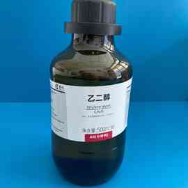 西化品牌 西陇 乙二醇 AR 500ML 含量99.5  1,2-乙二醇 分析纯