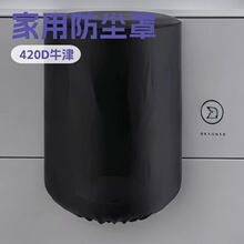 家用饮水机桶420D牛津布防尘罩  宿舍全自动饮水机罩  全自动饮水