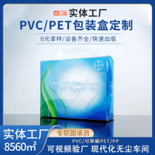 ͸��ĥɰpvc���b�в�ӡʳƷ�����ۯBpp�ЏV������pet��ӡˢlogo