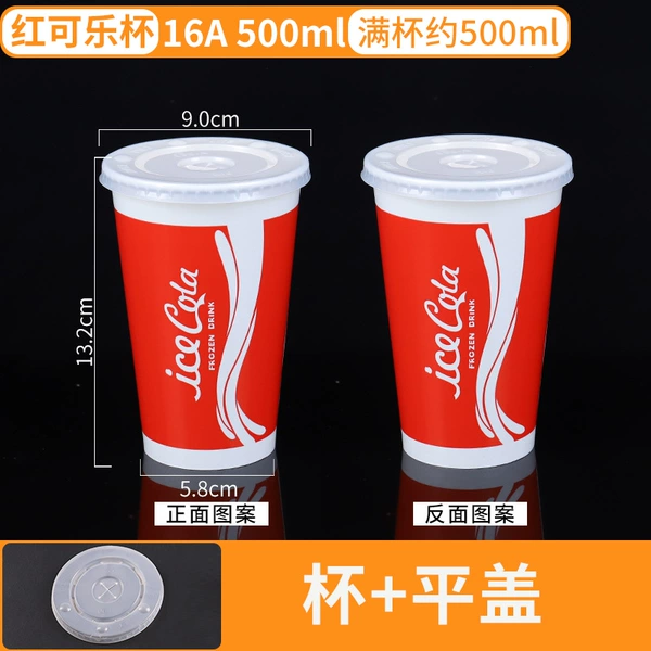 Red 500ml-16A-1000 pieces-with flat lid