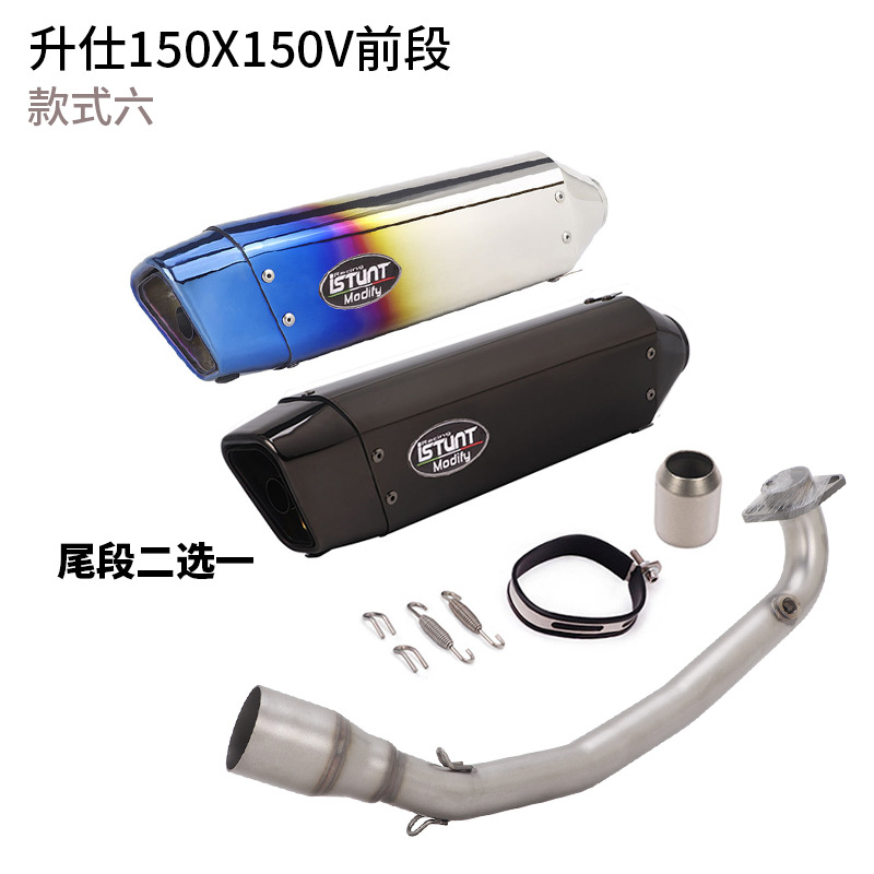 Suitable for Zontes 150X150V Exhaust Pipe Modification, Zontes 150X/V Front Section Full Exhaust Pipe