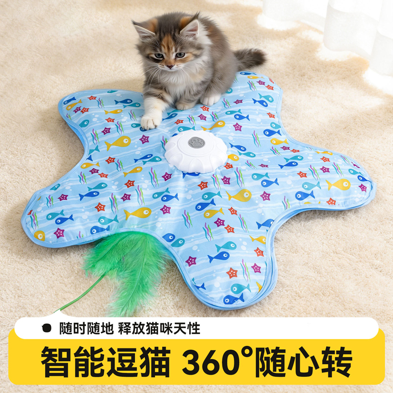 Five-pointed star cat toy, hunting mat toy, electric turntable, self-entertaining boredom-relief cat teaser stick, pet interactive hide-and-seek cover Five-pointed star cat toy, hunting mat toy, electric turntable, self-entertaining boredom-relief cat teaser stick, pet interactive hide-and-seek cover