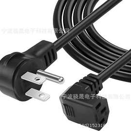 5-15P 到上角 IEC 320 C13 电脑电源线250V，三孔交流电源线