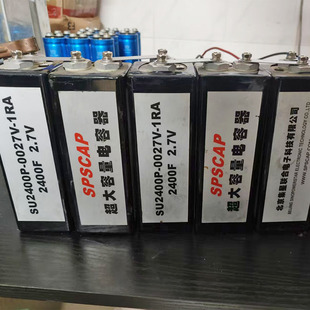 Super Farad Capacitor 2.7V2400F Starting Car Farad Capacitor 2400F 2.7V Spot Welding Strong Start