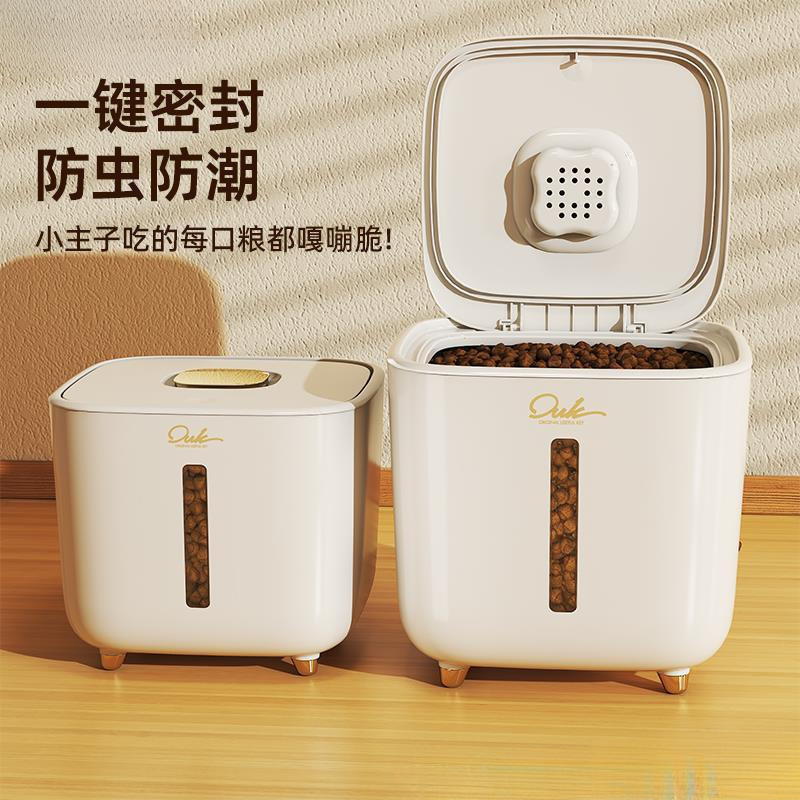 Cat food storage barrel sealed barrel vacuum moisture-proof grain…