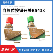 o_Pԏλ΢_PDS-438 yc16A tGb12MM