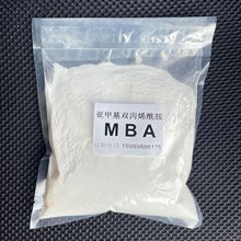 ����N,N-�Ǽ׻�˫��ϩ���� MBA �ײ�˫��ϩ���� ���ܵ���