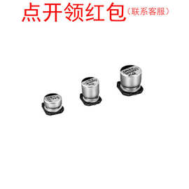 UWH1A101MCL1GS 尼吉康车规铝电解电容 10V 100uF 8*6.2mm