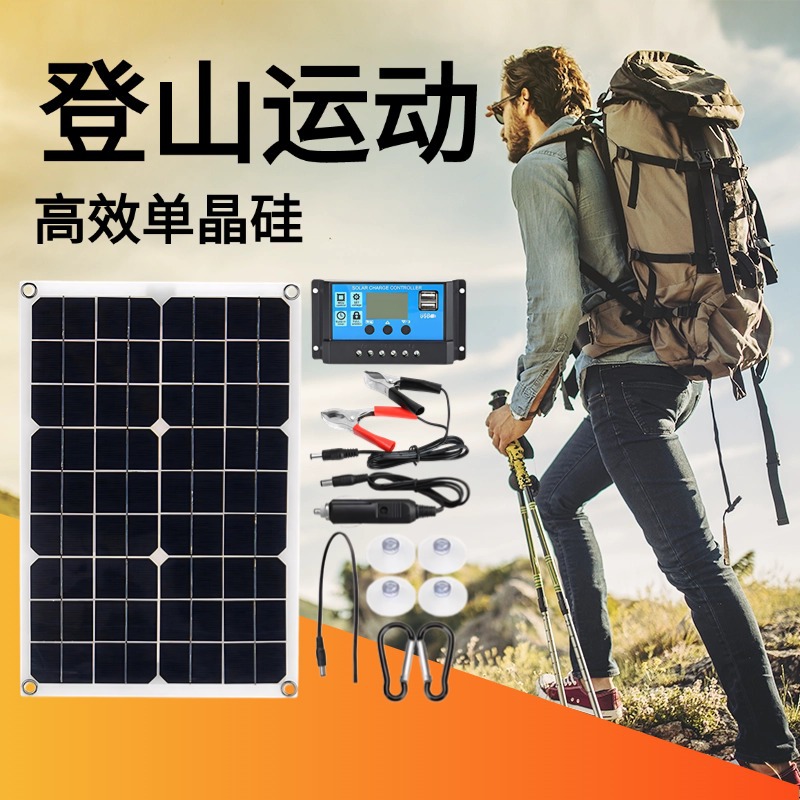 단결정 20W 컨트롤러