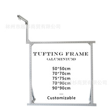 Tufting frame�ֹ�DIY��̺���X�Ͻ�ؽq��ܴ��ܮ��ܵ�̺��������