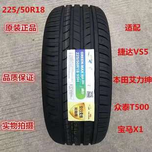 �ᭇ݆̥225/50R18 95H HP2000 ���_VS5/VS7 ��̩T500 ���ﰬ����