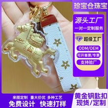 新款足金999黄金20mg马上有钱发财爆富钥匙扣包包挂件新年礼物