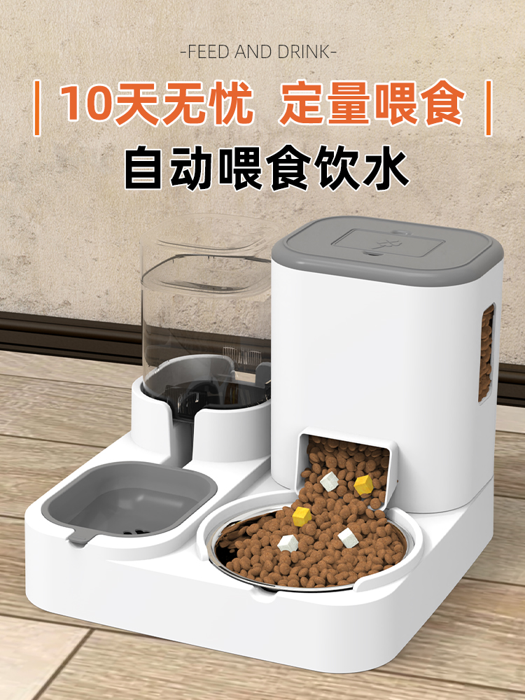 고양이 그릇, 개 그릇, 고양이 사료 그릇, 고양이 사료 자동 급식기, 식수 일체형 고양이 그릇, 식수 더블 그릇, 애완동물 용품