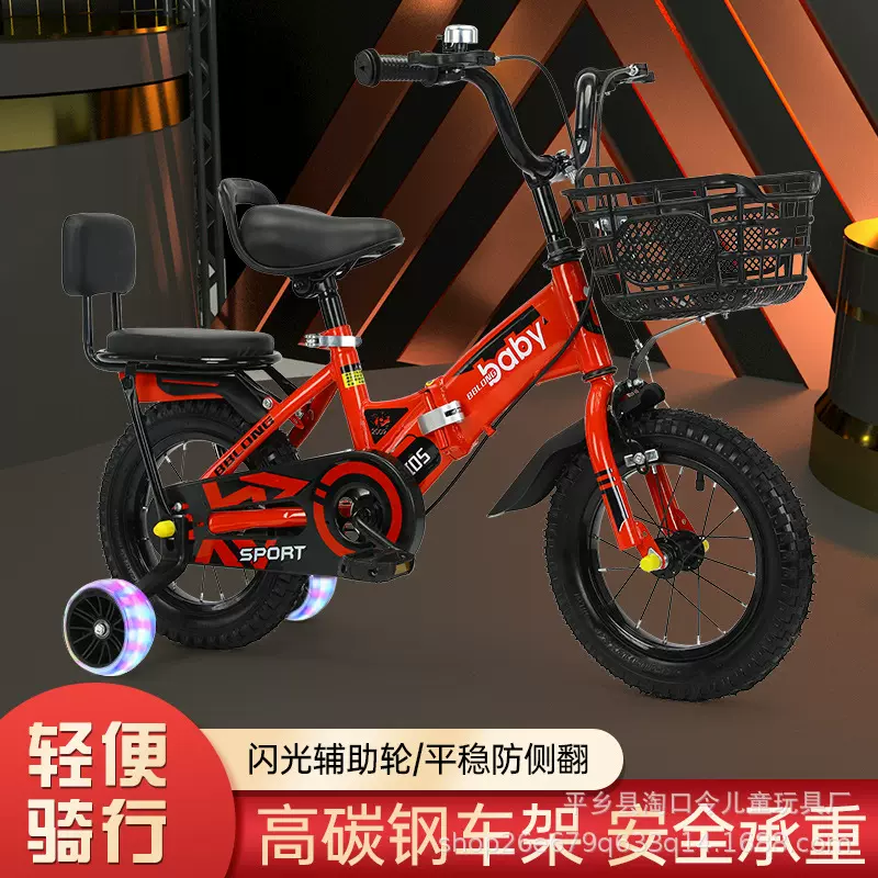 工厂现货折叠儿童自行车小孩脚踏车1-3-6-13岁宝宝童车儿童单车