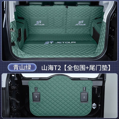 Trunk Mat of Jetour Shanhai T2 - full-coverage-tailgate-mat-green-mountain-green-baby-safe-jietu-shanhai-t220-2024-2026-model-five-seater