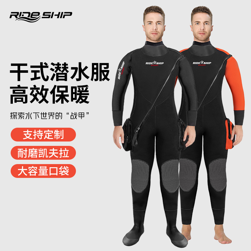 Full-dry diving suit 5mm one-piece abrasion-resistant waterproof dry suit deep diving salvage rescue fishing hunting thick cold-proof warm