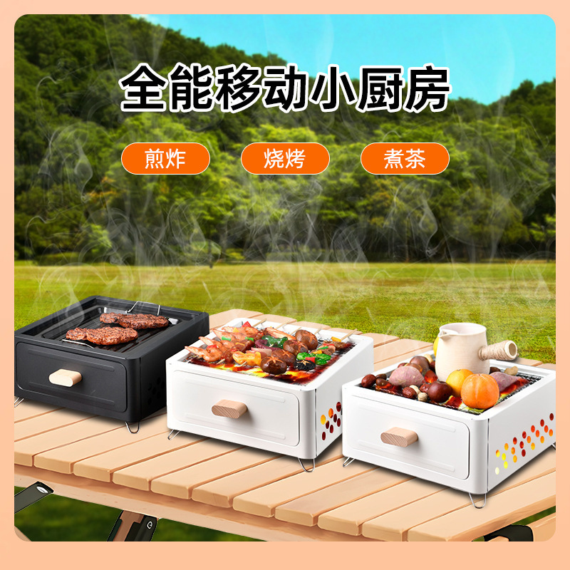 ⇜带煎盘家用围炉煮茶的炉子全套庭院户外便携烧烤炉野营烤火烧烤