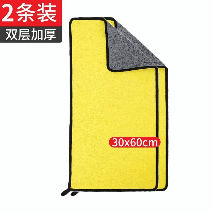 洗车毛巾擦车吸水加厚居家车内用品汽车玻璃专用不留痕抹布专业|undefined