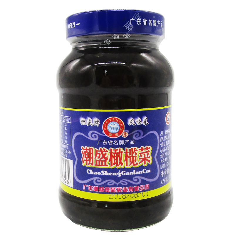 Guangdong Chaoshan Specialty Chao Sheng Pickled Olives, Multi-Sizes, Hong Kong Pickled Olives, Chaozhou Appetizer Pickles, Bottled