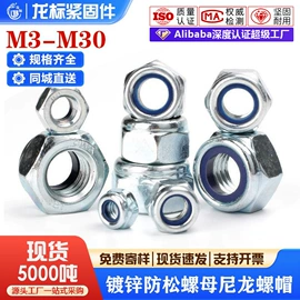 螺钉;螺栓;螺母