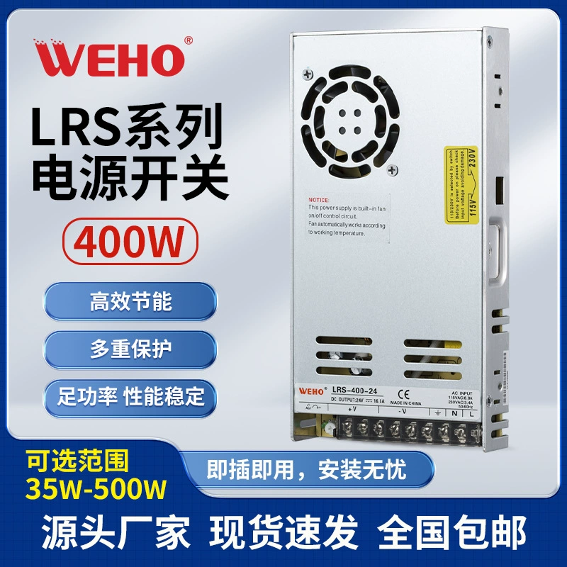 Крайне тонкий источник питания, оптовая продажа, 400W, 12V, 24V, 36V, 48V