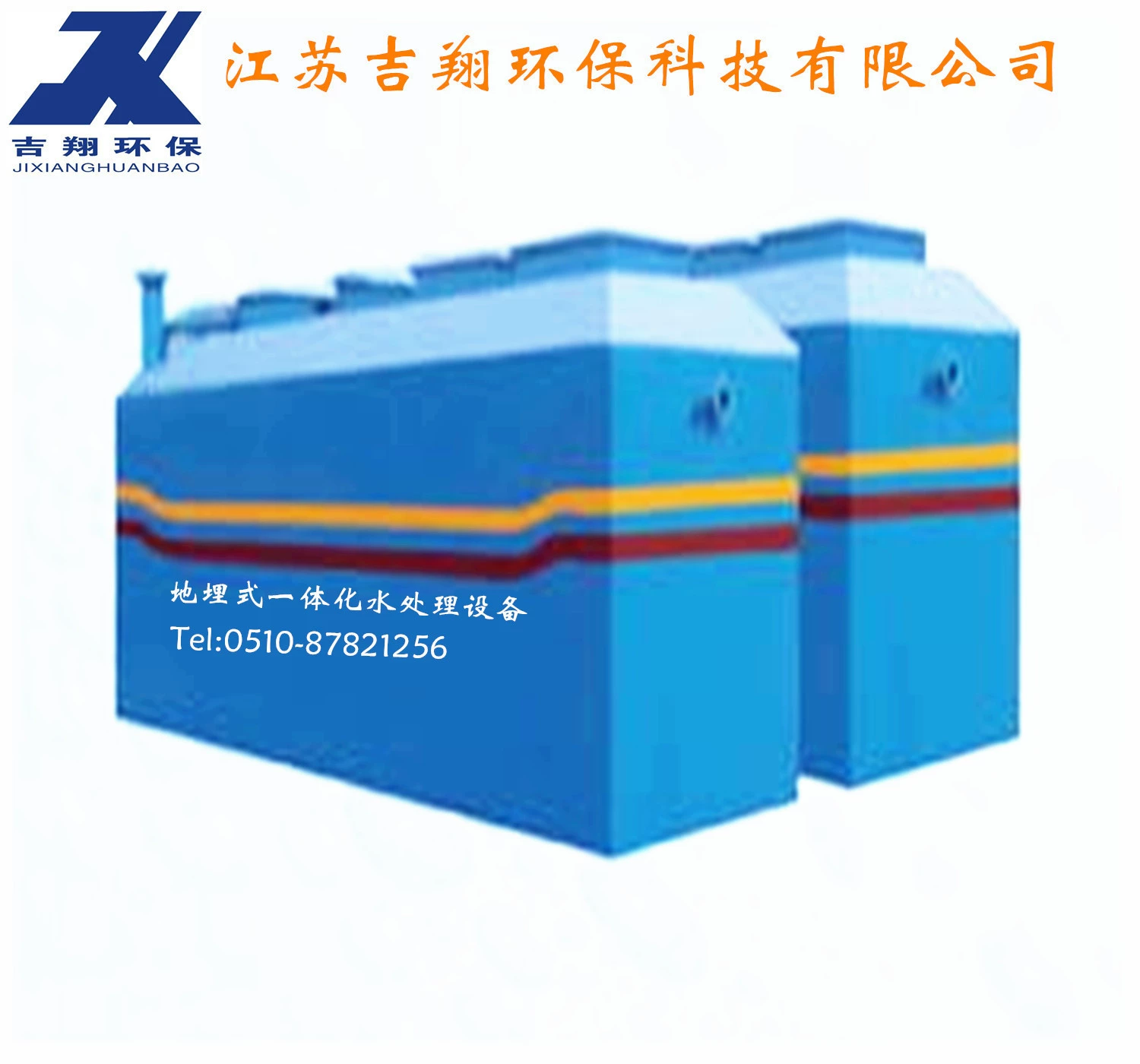 Установка для очистки сточных вод Jixiang Environmental Protection серии ZS, интегрированная система рециркуляции воды, полностью автоматическая, энергосберегающая, обратный осмос