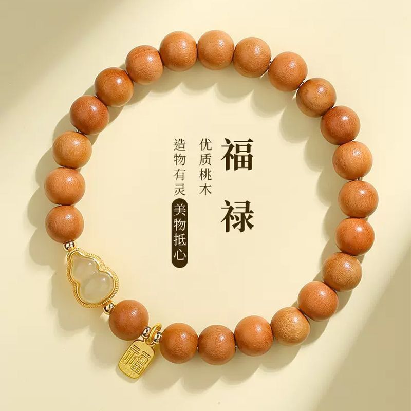 2026 Year of the Horse Old Mountain Peach Wood Bracelet for Women, Lucky Fortune Bracelet, Sandalwood Gourd Buddha Beads, Chinese Style