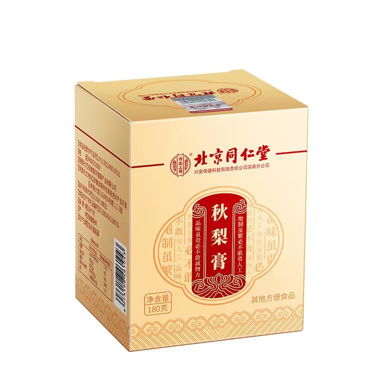 北京同仁堂秋梨膏内廷で梨膏児童成人秋梨膏の現物を使って、痕跡のない代理で批判した|undefined
