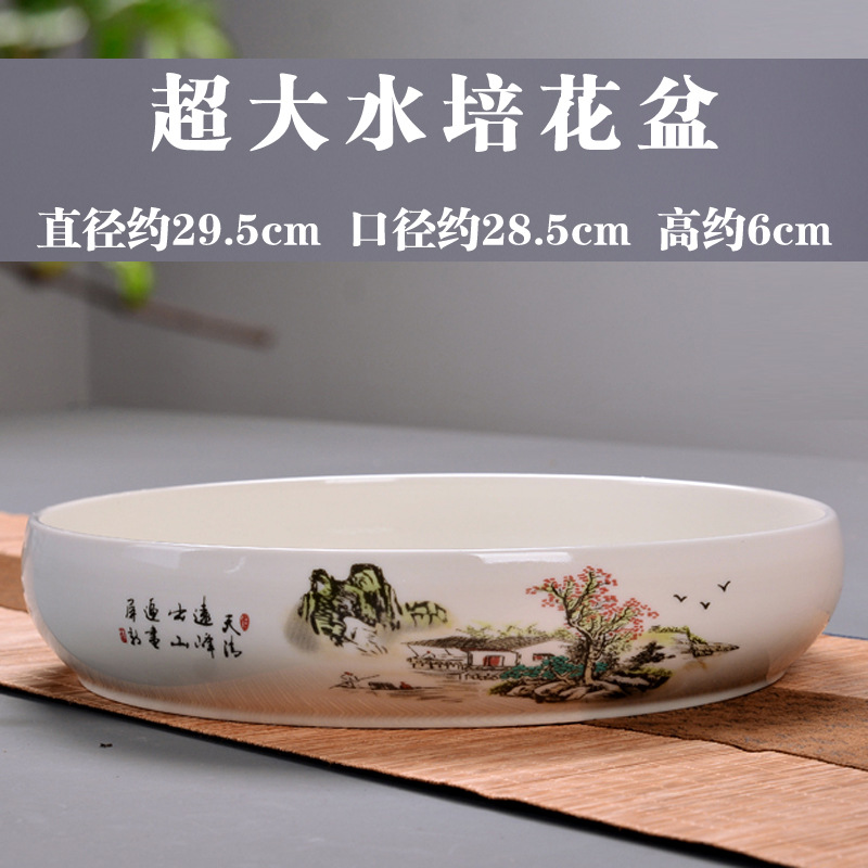 Extra large copper grass hydroponic flower pot bowl lotus leaf lotus special Basin water fairy ceramic large diameter rich bamboo round basin