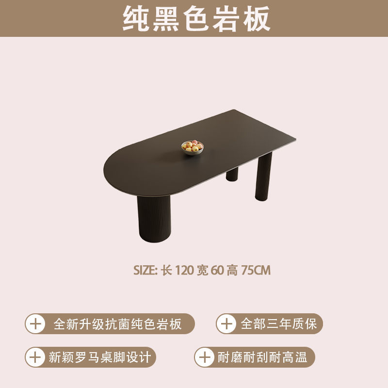 무광택 퓨어 블랙 슬레이트 테이블 상판 + 블랙 로마 기둥 3개