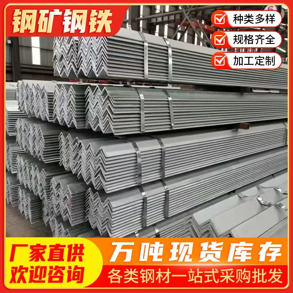 q235b黑角铁三角钢6米加工定制 型材镀锌加厚激光切割来图定制
