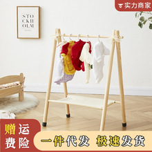 宠物店批发一件代发网红实木宠物落地衣架狗狗衣服收纳架衣帽架