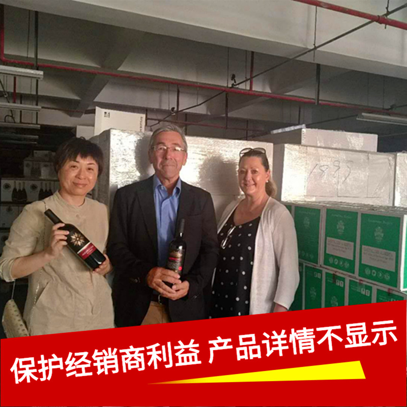智利原瓶原装进口佳美娜珍藏干红葡萄酒75cl红酒批发招商直播代发