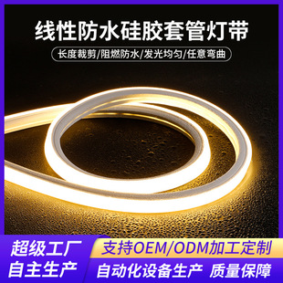 led24V���z�׹ܟ􎧑����ˮ��ȼ�����⏝�����l���ɏ����{��l��