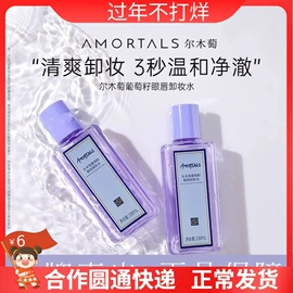 眼线;眉笔/眉粉;粉扑、美妆蛋