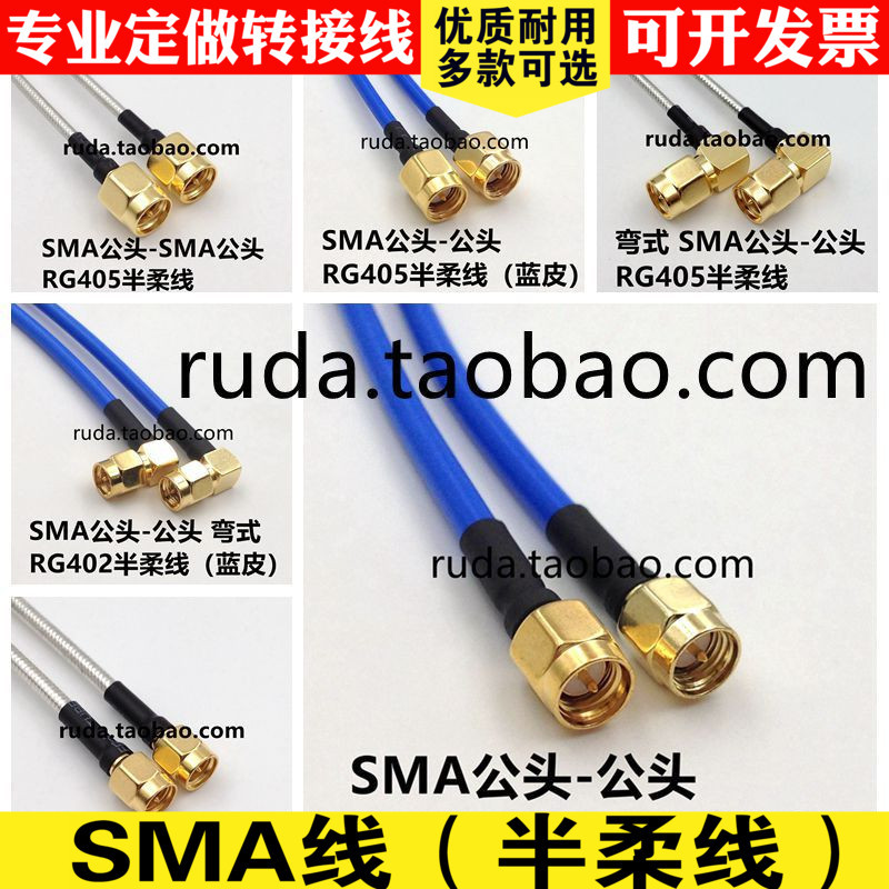 어댑터 남성 SMA-J K 여성 RG405 반 유연한 RG402 피더 연결 086 141
