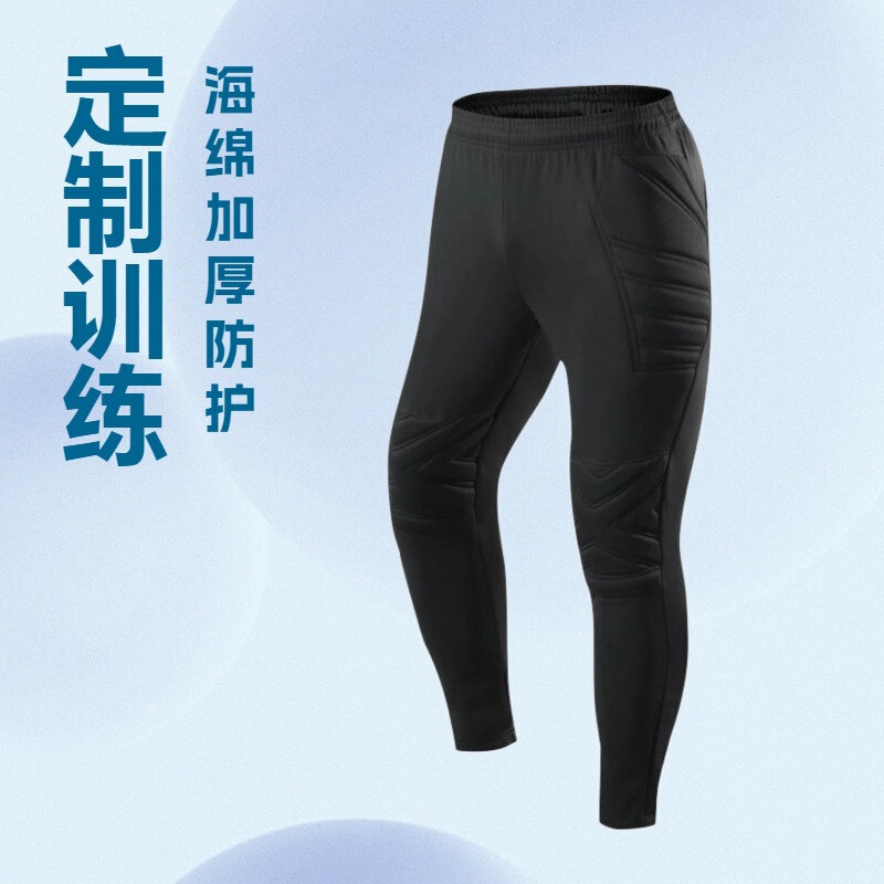 Soccer Goalkeeper Suit Trousers Men's Quick-drying Training Suit Autumn and Winter Games Sportswear Thickened Sponge Door Suit 8701