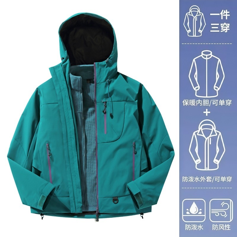 空雨山系冲锋衣女25秋冬款防风防水防油污小个子外套男三合一夹克|undefined