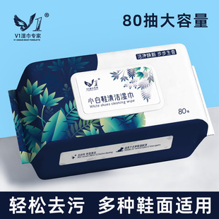 80����С��Ь�坍���ȥ�ۏ���ϴ�\��Ь��Ь��Ь��������S���l