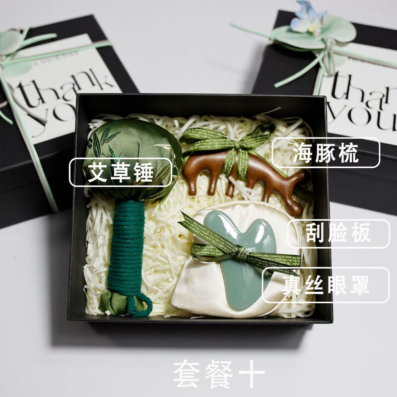 美业服装店瑜伽馆开业店庆送女性客户送VIP高颜值伴手礼礼品套装|undefined