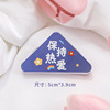 Inspirational text triangle clamp Student storage and sorting the folder book folder stationery test papers cartoon -pass corner clip