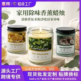蜡烛;香薰蜡烛工具;蜡烛灯
