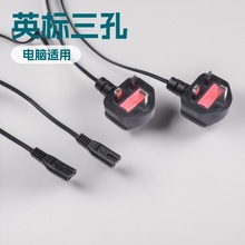 UKӢ�˃ɲ�C7����β�����Դ��ASTA�J�CBS1363�����U�z���^ӢҎ�