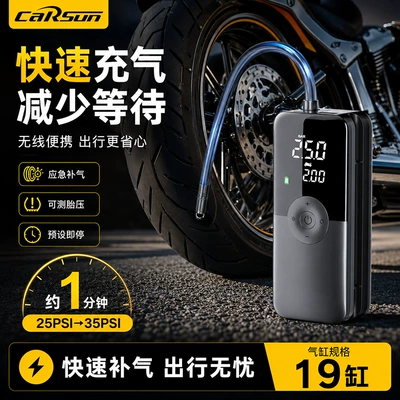 tire air pump, Hava nasosu
