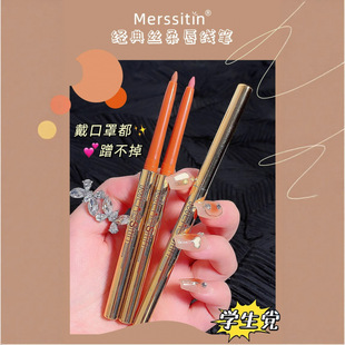 Merssitin��Ԋ͡����z�ᴽ���P ��ˮ�־������ɫ�̲�ɫ�������P