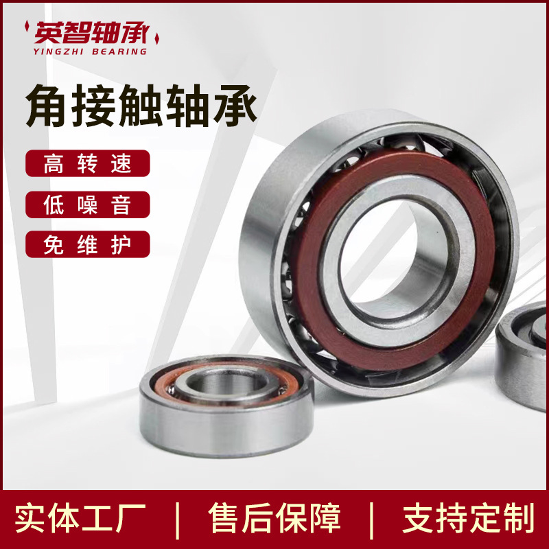 供应角接触轴承7200B 7201B 7202B 7203B 7204B 7025B 7206B