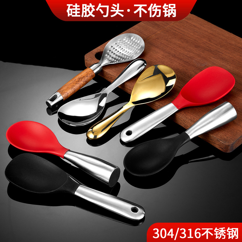 饭勺304不锈钢硅胶盛饭勺家用分餐勺食堂打饭菜316公用勺米饭勺子