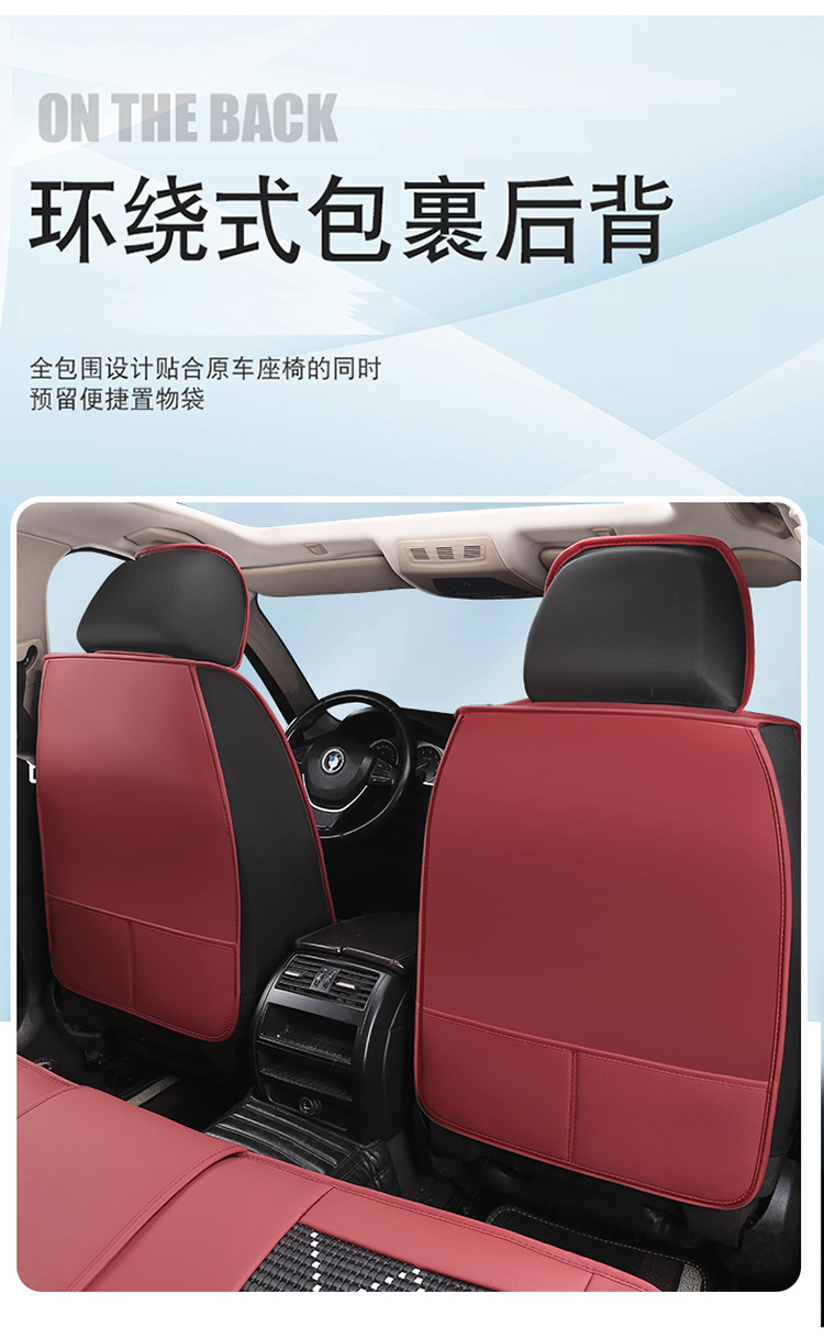 2024 New Car Seat Cover Full-Coverage Perforated Leather All-Season Universal Car Seat Cushion Cover Wholesale